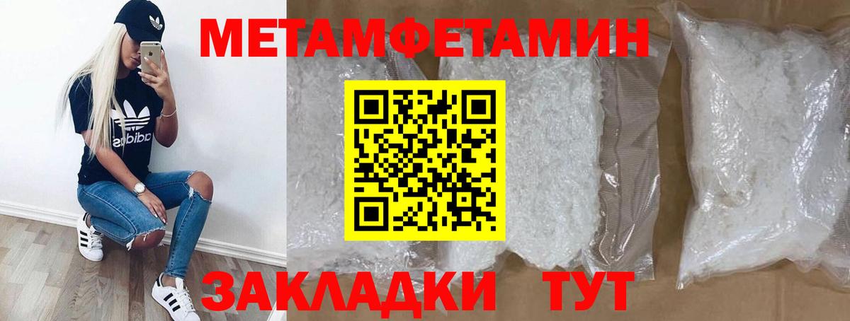 АМФ  Вход с VPN  АМФЕТАМИН  Коломна  Амфетамин Розовый 