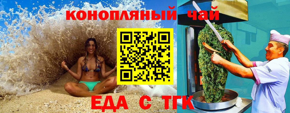 Коломна  Canna-Cookies конопля  Вход с VPN 
