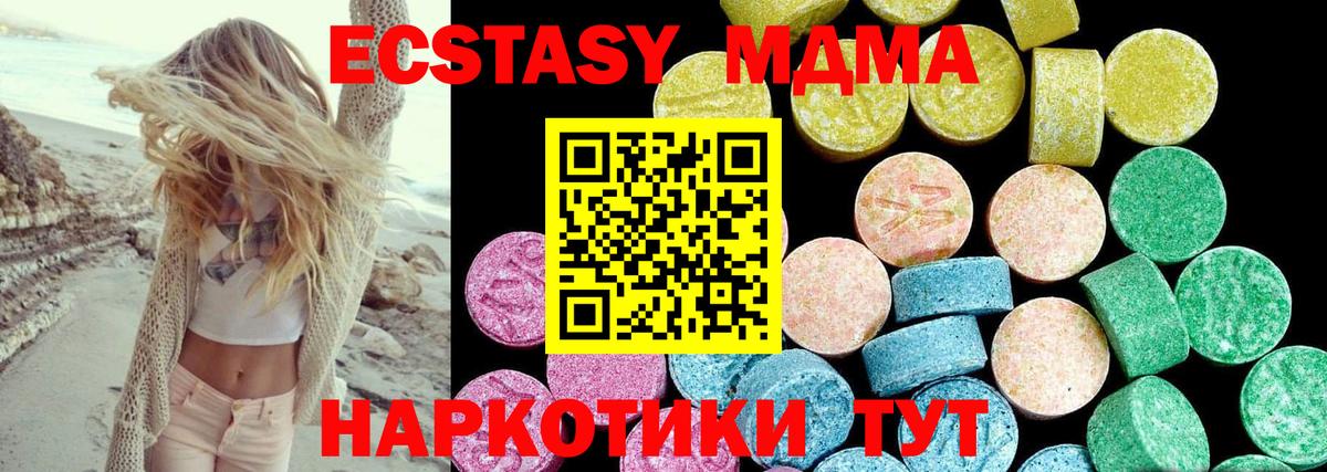 Ecstasy TESLA Коломна