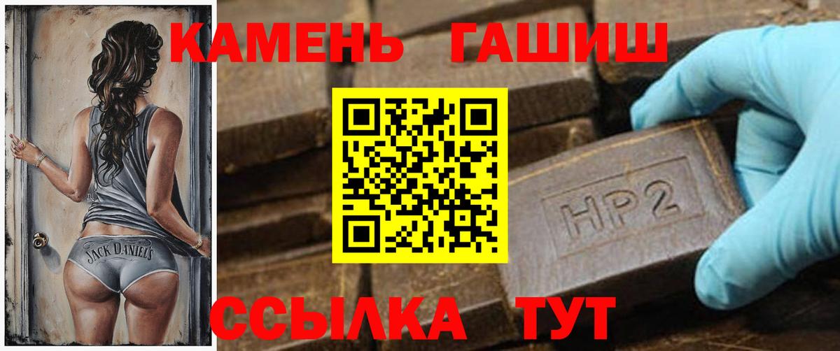 Коломна  Гашиш ice o lator  Вход с VPN  ГАШ гарик 