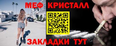 MDMA Кумертау
