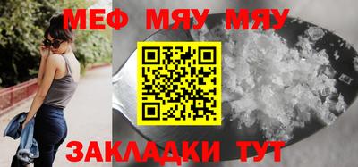 MDMA Кумертау