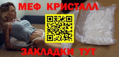 MDMA Кумертау