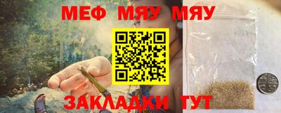 MDMA Кумертау