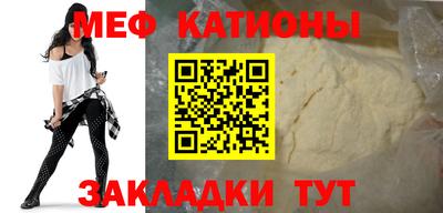 MDMA Кумертау