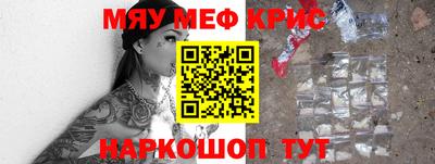 альфа пвп Кунгур