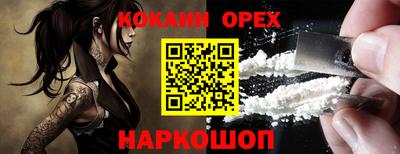 прущая мука Кулебаки