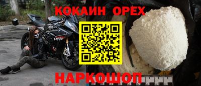 прущая мука Кулебаки
