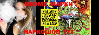 альфа пвп Кунгур