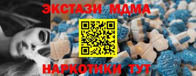 MDMA Кумертау