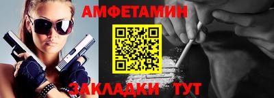 MDMA Кумертау