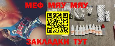 MDMA Кумертау