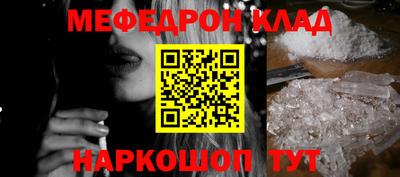 MDMA Кумертау
