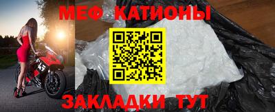MDMA Кумертау