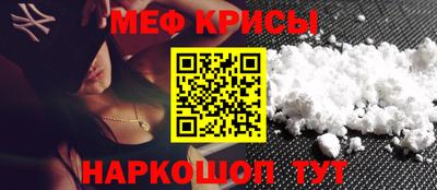 альфа пвп Кунгур