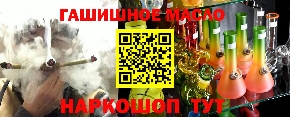 Дистиллят ТГК концентрат  Вход с VPN  Коломна 