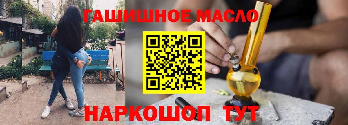 ТГК вейп с тгк Коломна