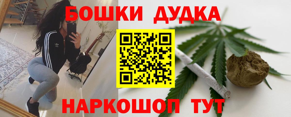 Коломна  Каннабис MAZAR  Вход с VPN  МАРИХУАНА сатива 